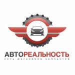 Как открыть магазин автозапчастей компании «Автореальность»