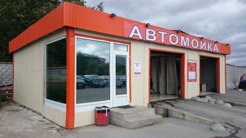 Небольшая авто мойка на 2 поста и с помещением для ожидания