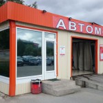 Пример готового бизнес-плана автомойки с расчетами