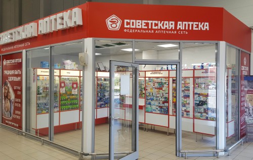 Вход в павильон Советской Аптеки