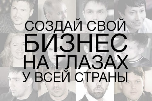 Про начало бизнеса