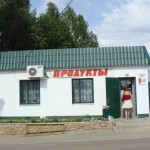 Какой собственный магазин выгодно открыть в небольшом городе