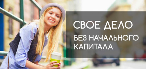 Девушка со стаканом кофе в руках