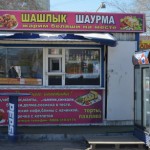 Как с нуля открыть ларек с шаурмой