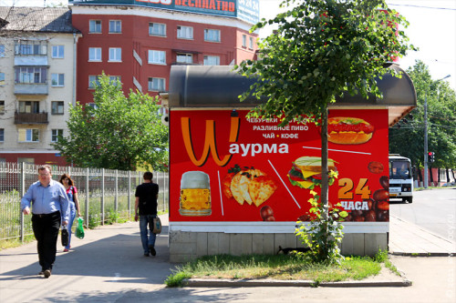 Ларек с шаурмой