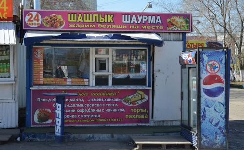 Киоск по продаже шаурмы