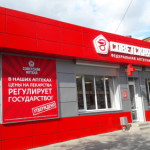 Как открыть аптеку по франшизе: 8 лучших вариантов франшиз аптек