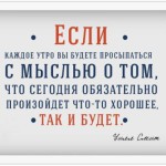 5 секретов успеха от Трэвиса Брэдбери