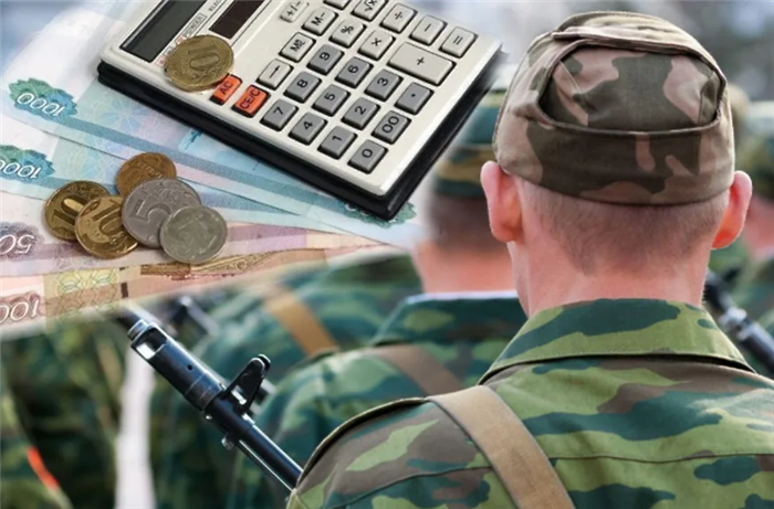 Калькулятор денежного довольствия военнослужащего в 2023 году