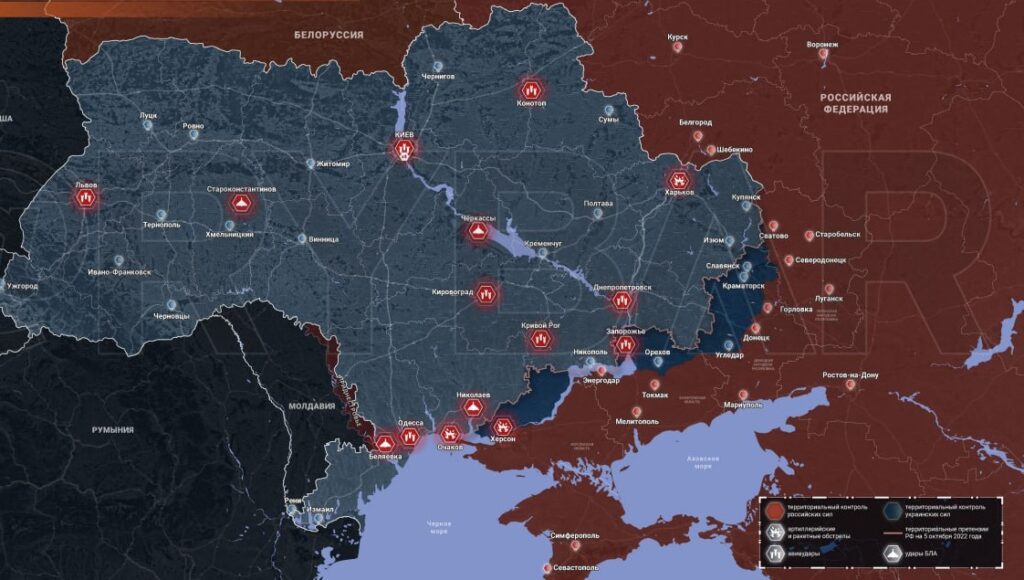 Массированный удар ВС РФ по объектам на территории Украины. Источник - Рыбарь