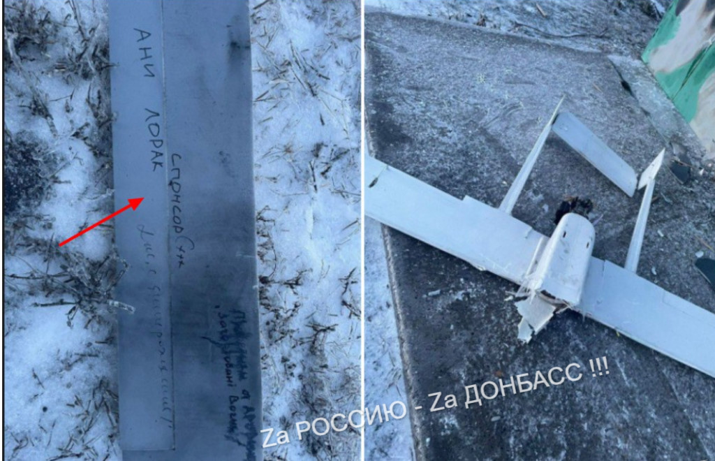 Обломки украинских дронов-камикадзе