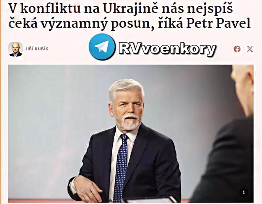 Скриншот новости с заявлениями президента Чехии по поводу СВО на Украине. Источник - RVvoenkory