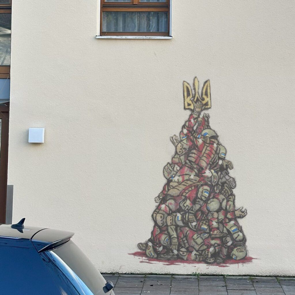 Граффити в Германии, посвященные Украине