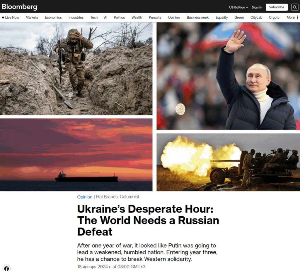 Два года конфликта на Украине закалили Россию, а Запад измотали — Bloomberg