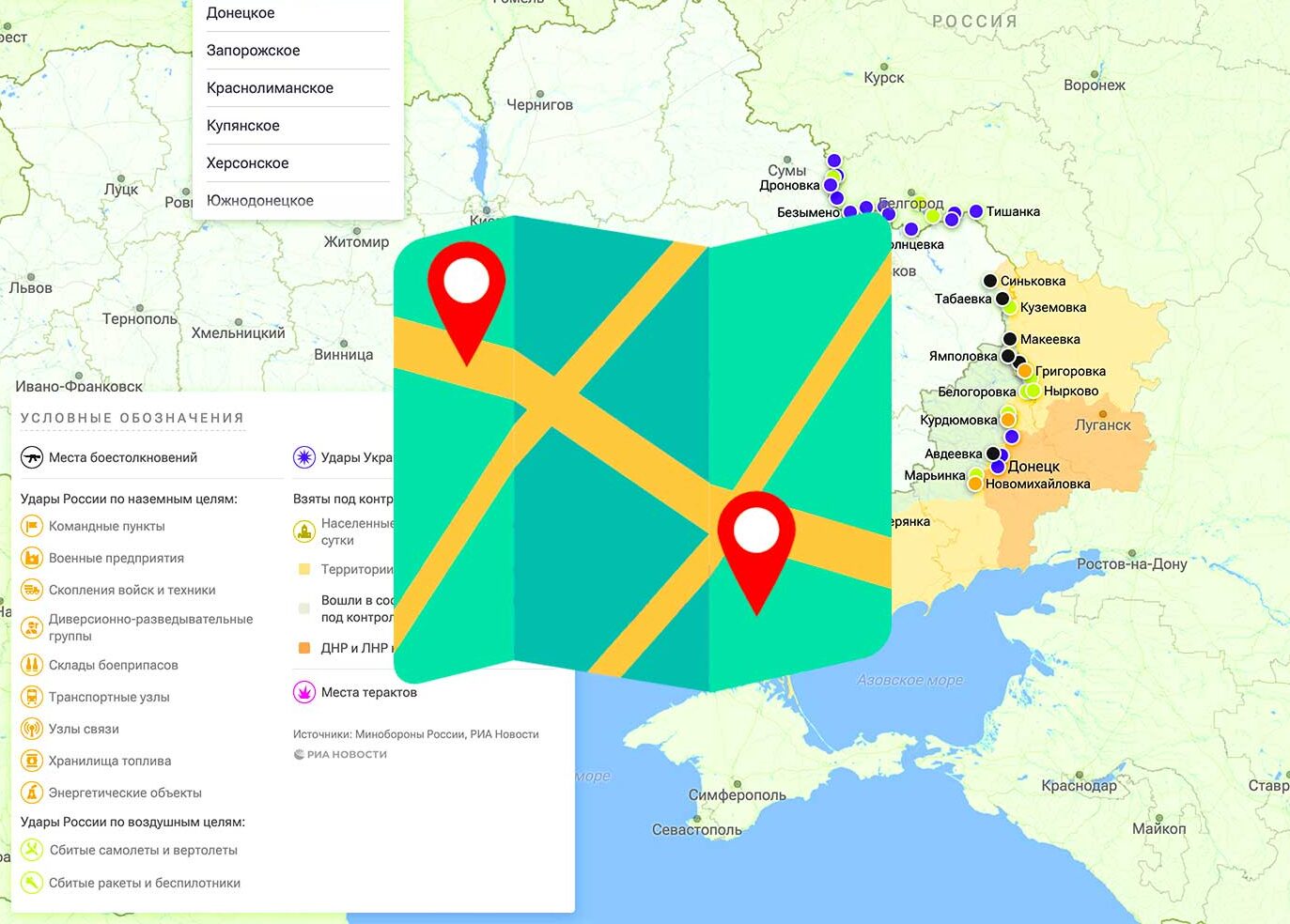 Свежая карта боевых действий из зоны СВО на Украине за 6 февраля 2024 года