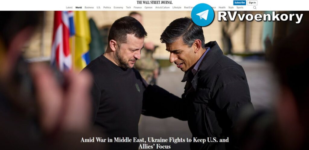 Ситуация на Ближнем Востоке представляет угрозу для Украины. Источник - RVvoenkory