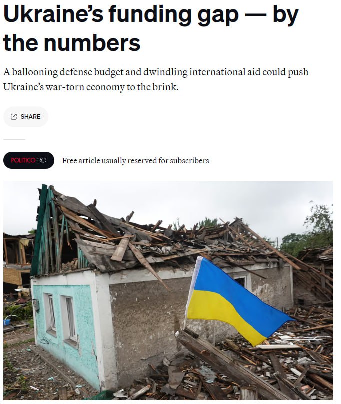 Украина на краю из-за сокращения международной помощи — Politico