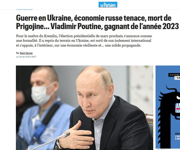 Французское издание назвало 2023 годом Путина