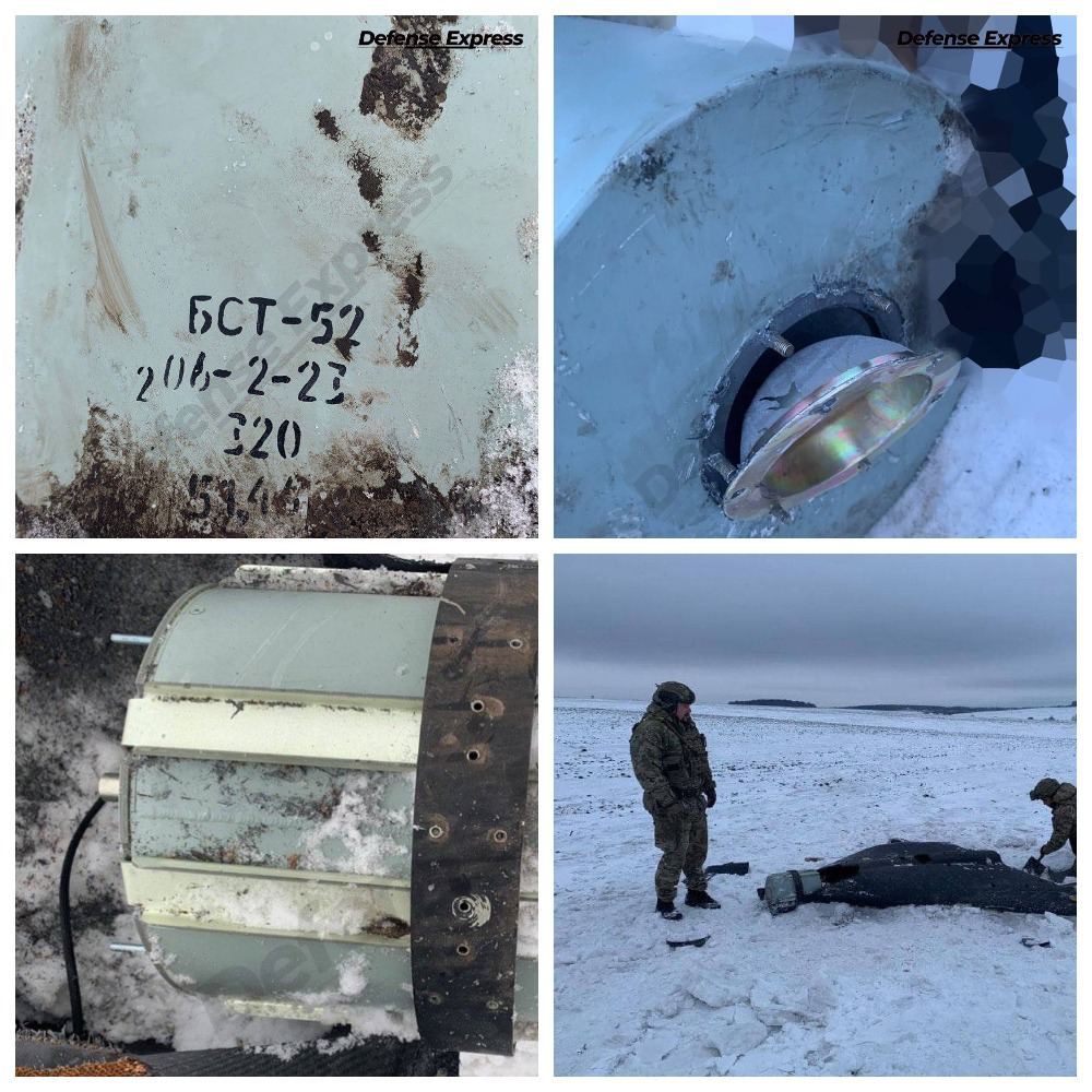 ВСУ продолжают публиковать фотографии новой боевой части барражирующего боеприпаса «Герань» с индексом «БСТ-52»