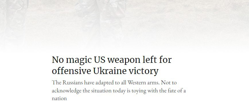 Западное оружие не поможет Украине победить Россию, считает американский эксперт