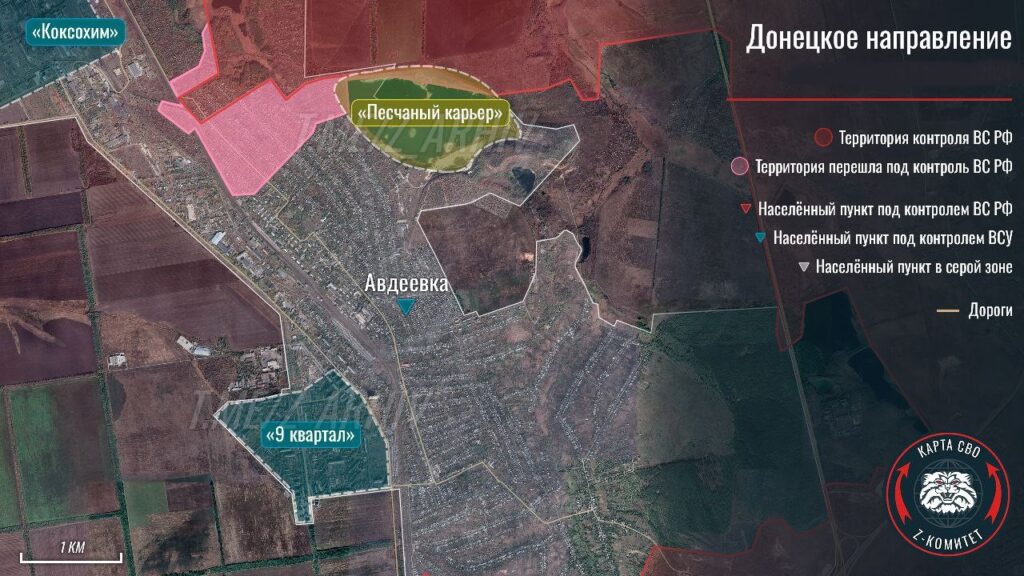 Карта СВО на Авдеевском направлении, район прорыва в Авдеевке на 9 февраля. Последние новости спецоперации на карте
