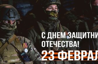 Главные новости СВО на Украине сегодня 23 февраля 2024 года, военная хроника СВО по всем направлениям от 23.02.2024