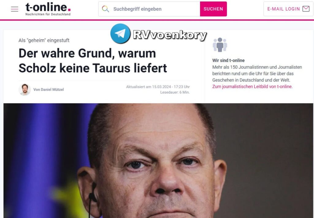 Германия не хочет передавать Украине ракеты Taurus, чтобы не раскрывать «секретное оборудование»