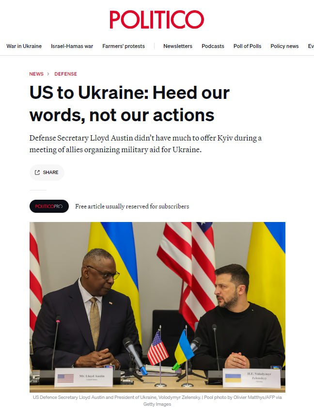 Помощь Киеву — пустые слова