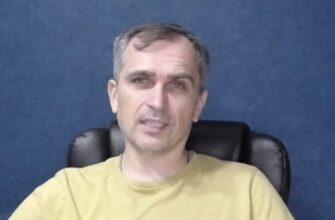 Юрий Подоляка и Михаил Онуфриенко от 29.01.2025 — последний выпуск, свежие новости на сегодня