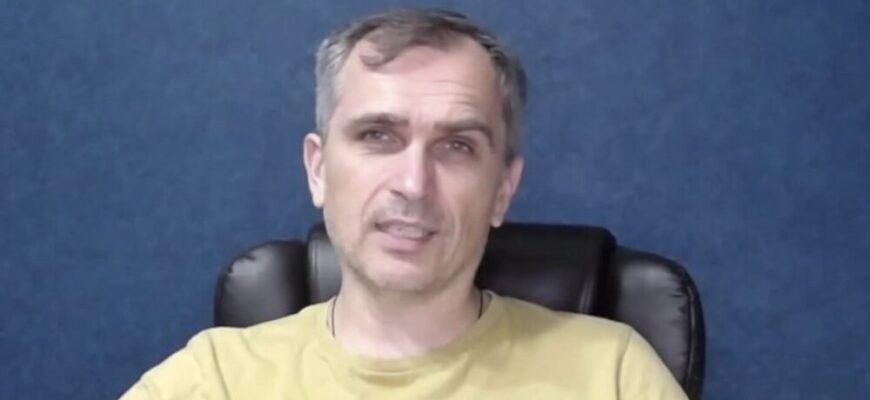 Юрий Подоляка и Михаил Онуфриенко от 30.01.2025 — последний выпуск, свежие новости на сегодня