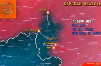 18.02.2025 Срочно! Украина стягивает войска к границам России: приближается крупное наступление под Курском? Карта боевых действий на сегодня