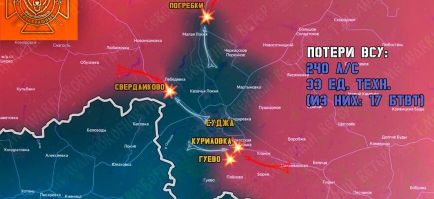 18.02.2025 Срочно! Украина стягивает войска к границам России: приближается крупное наступление под Курском? Карта боевых действий на сегодня