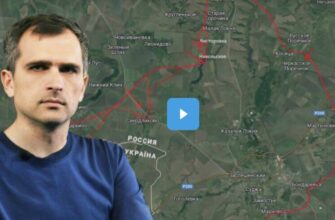 Юрий Подоляка и Михаил Онуфриенко от 04.02.2025 — последний выпуск, свежие новости на сегодня
